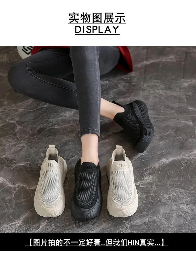 Women's 2025 New Summer Breathable and Versatile One-Leg Fly-Knit Mesh Sneakers with a Poop-Feeling Feel — feature 18