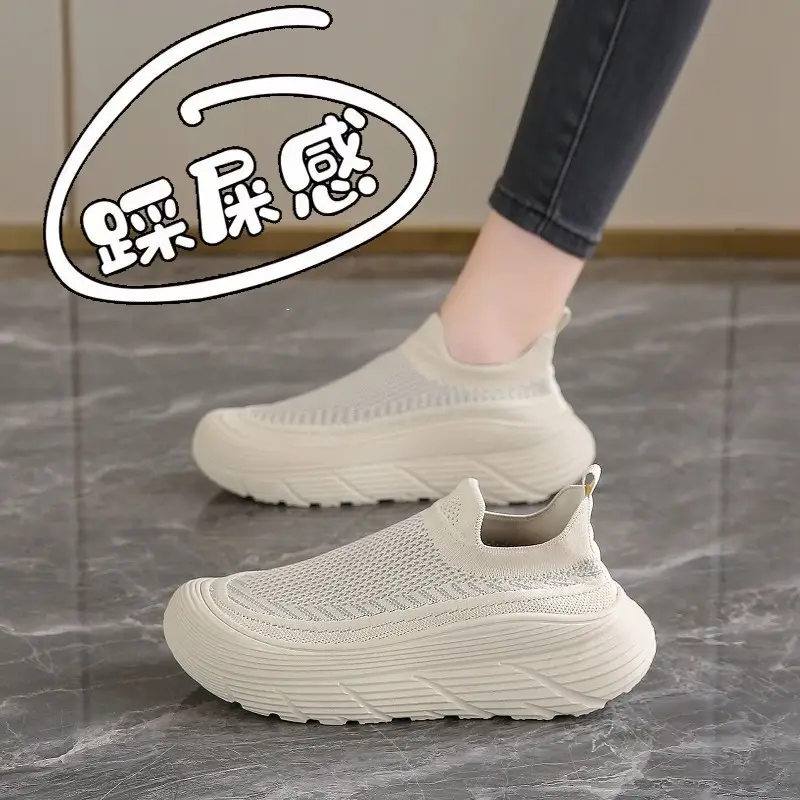 Women's 2025 New Summer Breathable and Versatile One-Leg Fly-Knit Mesh Sneakers with a Poop-Feeling Feel — feature 34