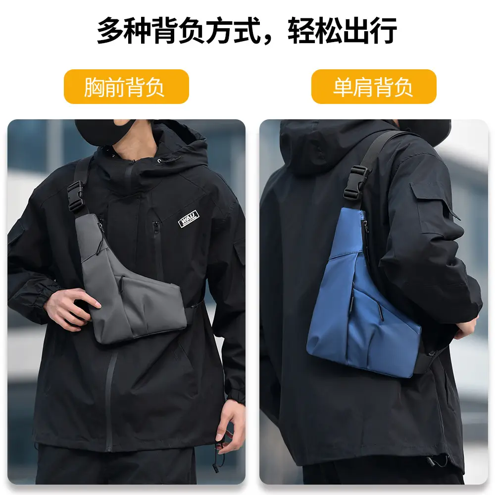 Men's Crossbody Chest Bag 3 Colors Large Capacity