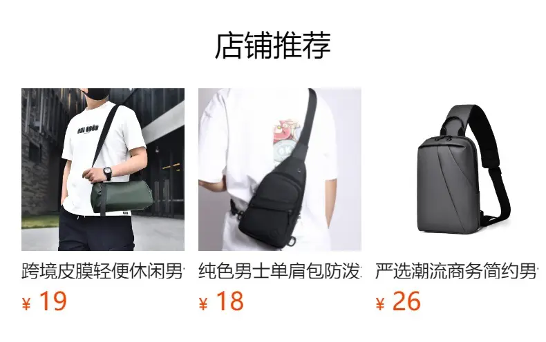 Black Triangle Crossbody Bag for Men — feature 1