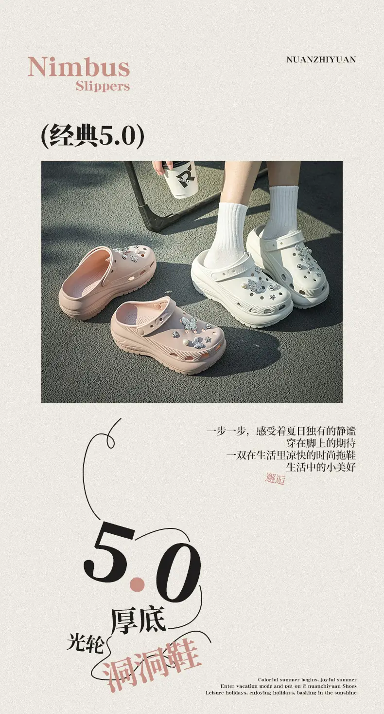 Hole Shoes Women's Summer New Outdoor Wear Increased Thick-soled Garden Shoes Non-slip Beach Shoes Women's Sandals — feature 2