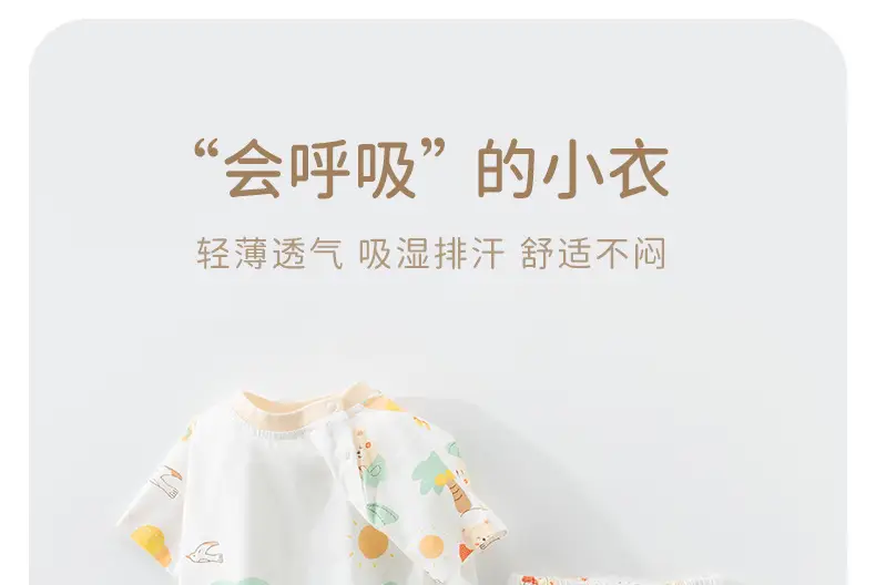 Baby T-Shirt Shorts Set Cotton Summer Kids — feature 7