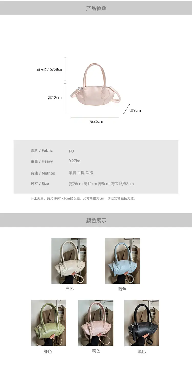Grey Textured Crossbody Bag for Women 2026 — feature 2