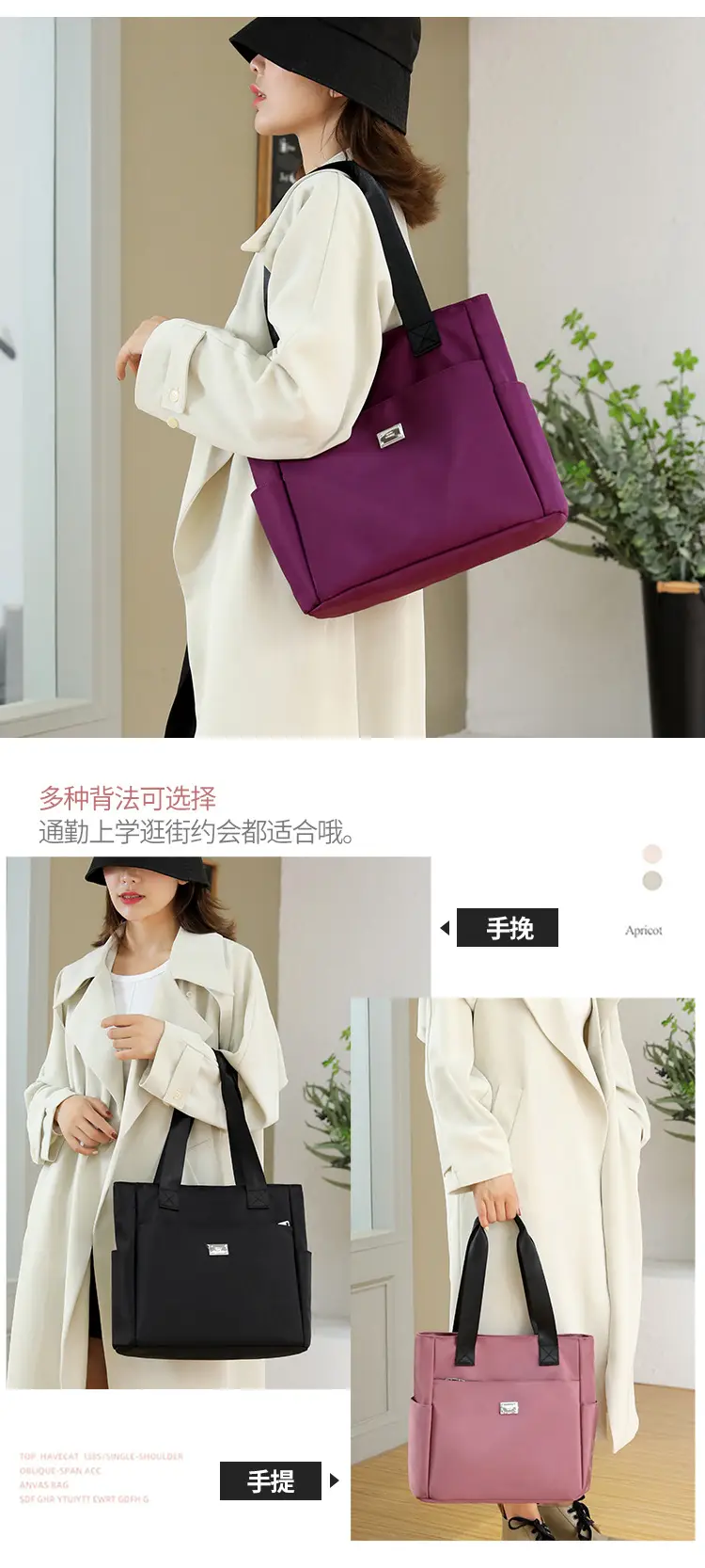 Purple Women's Shoulder Bag 2026 New Model Oxford Cloth Large Capacity — feature 7