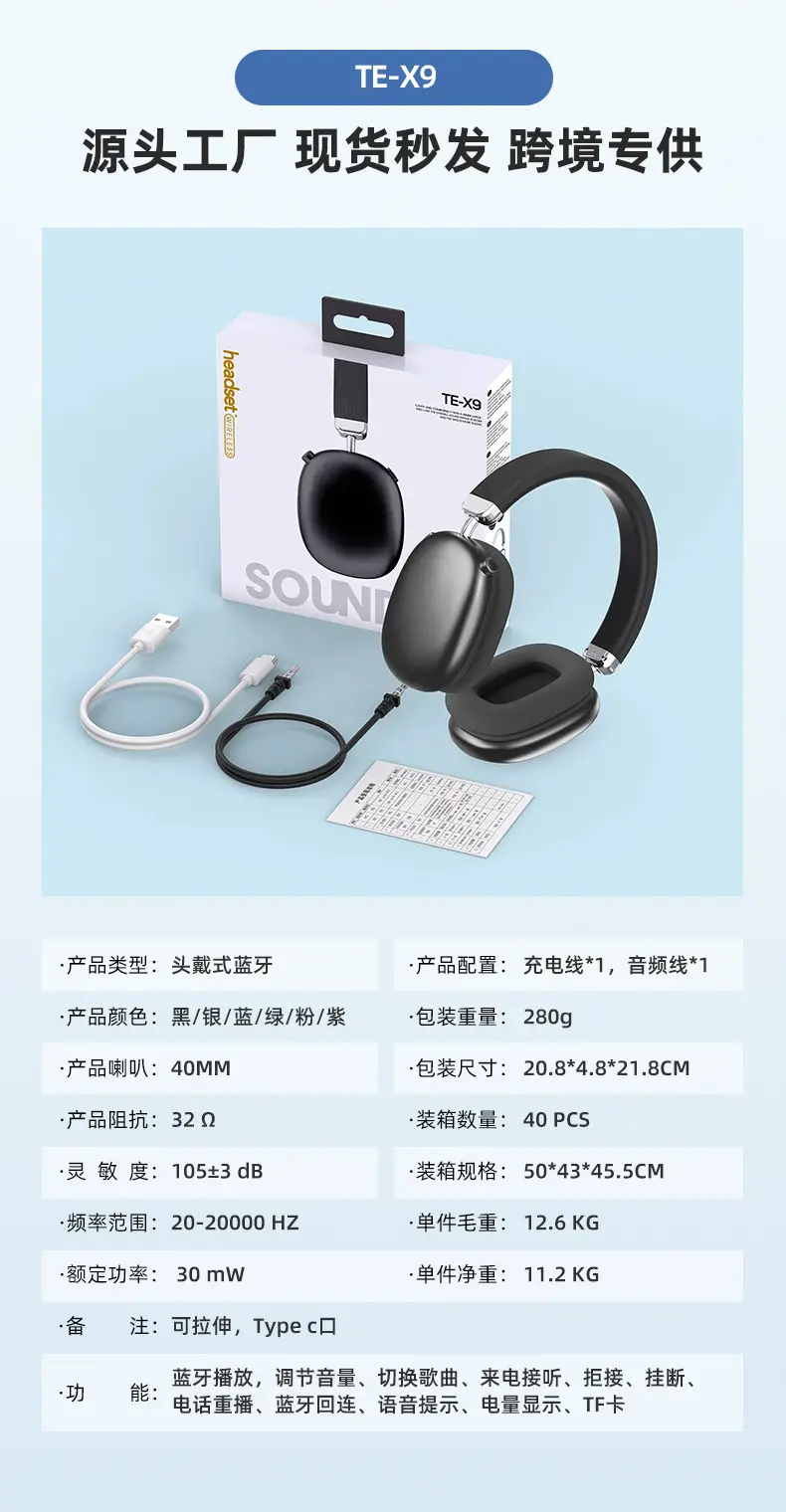 Te-X9 Wireless Bluetooth Headset Silver Heavy Bass Sports Mobile β feature 5