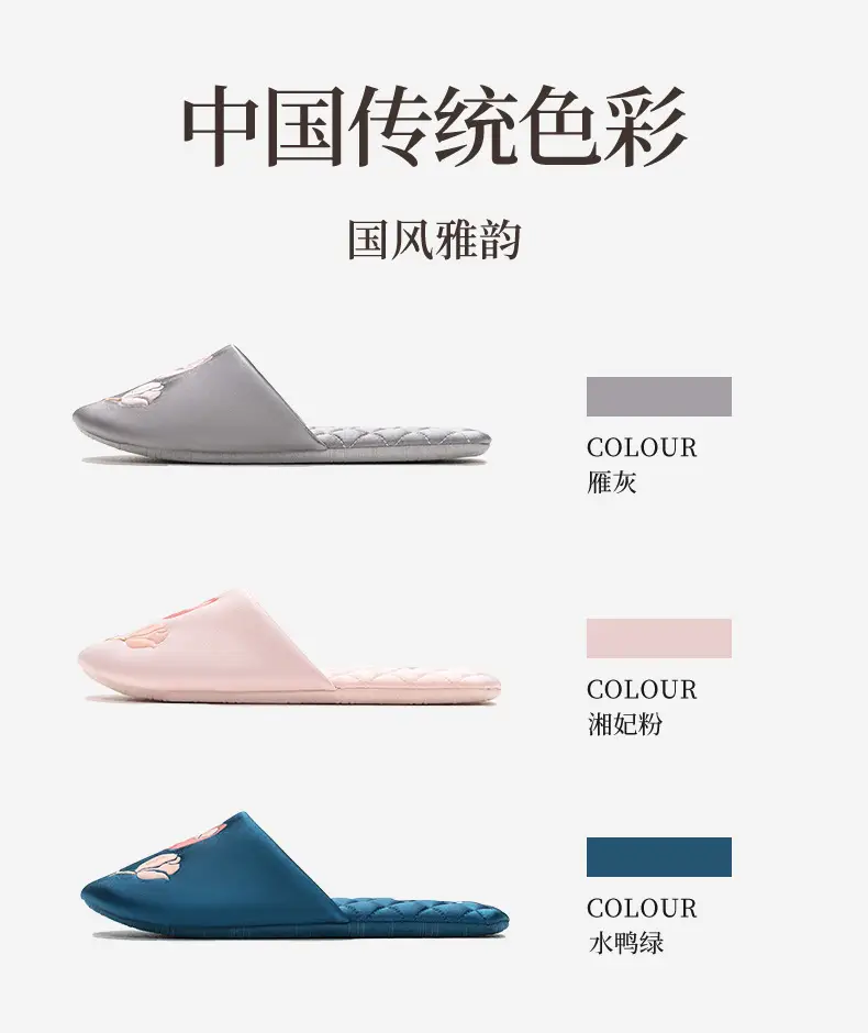 Barphil Embroidered Slippers for Women, Postpartum Shoes, Autumn and Winter Indoor Home Non-Slip Silent Closed-Toe New Chinese Style Cotton Slippers — feature 25