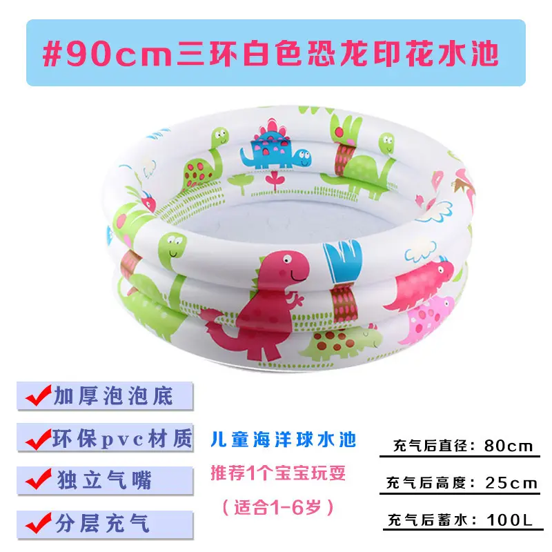 Cartoon Dinosaur Round Print Swimming Pool Baby Home Swimming Pool Kids Toy Pool Pvc Ocean Ball Pool — feature 3
