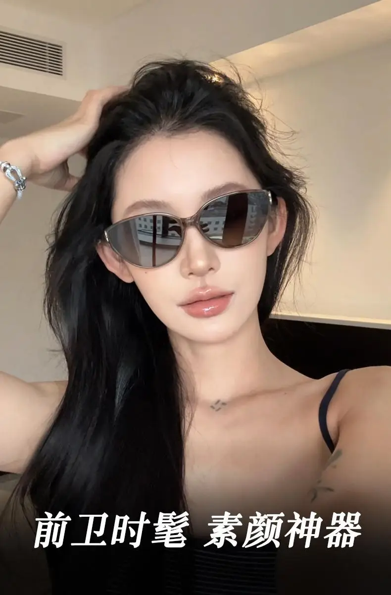 Anti-UV Cat-Eye Sunglasses Black — feature 1