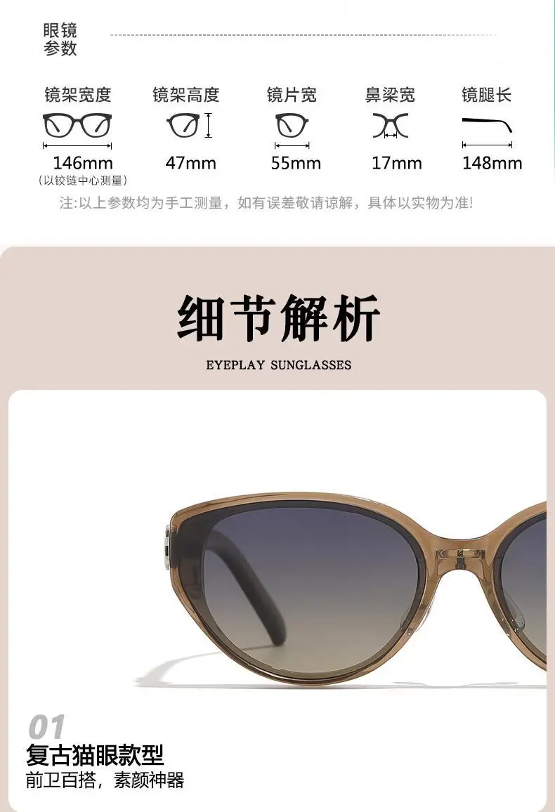 Anti-UV Cat-Eye Sunglasses Black — feature 10