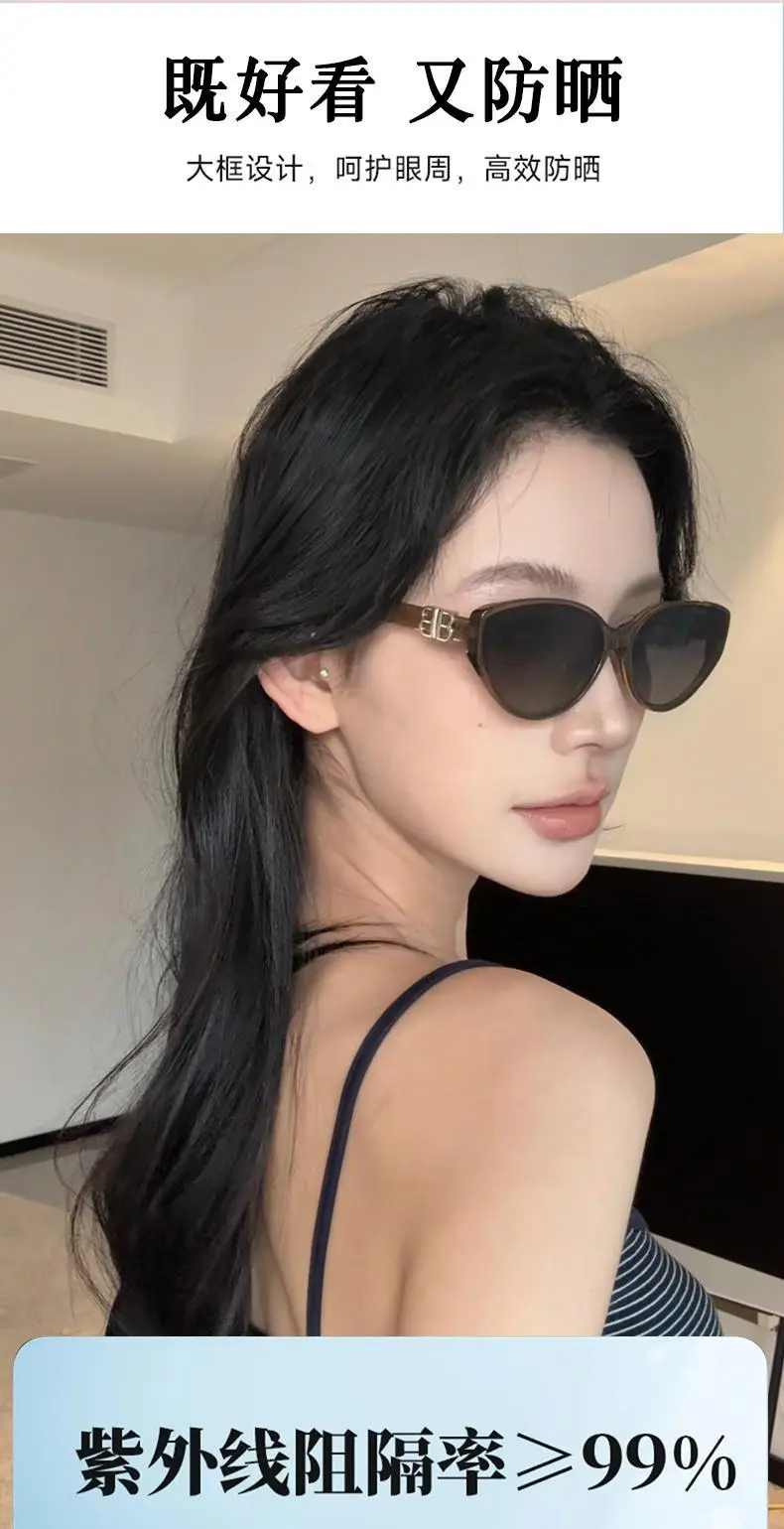 Anti-UV Cat-Eye Sunglasses Black — feature 3