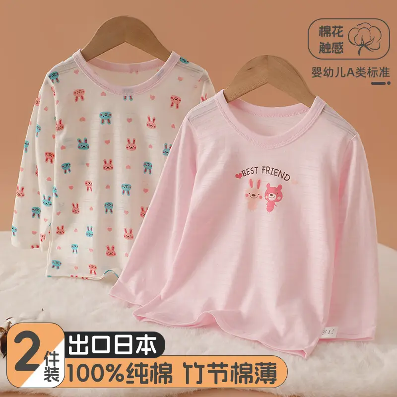 Baby Long Sleeve T-Shirt Girls Summer Bamboo Cotton Thin Boys' Base Shirt - Image 5