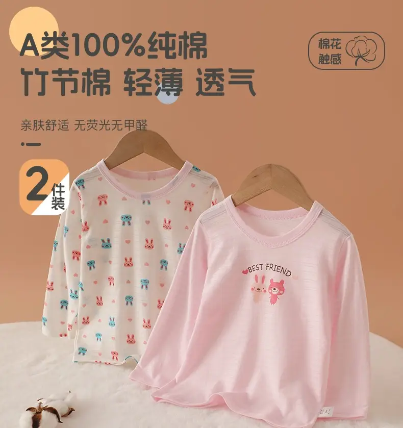 Baby Long Sleeve T-Shirt Girls Summer Bamboo Cotton Thin Boys' Base Shirt — feature 1