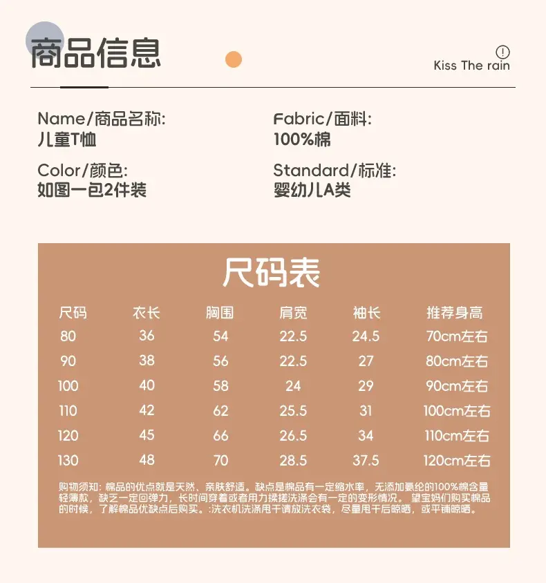 Baby Long Sleeve T-Shirt Girls Summer Bamboo Cotton Thin Boys' Base Shirt — feature 11