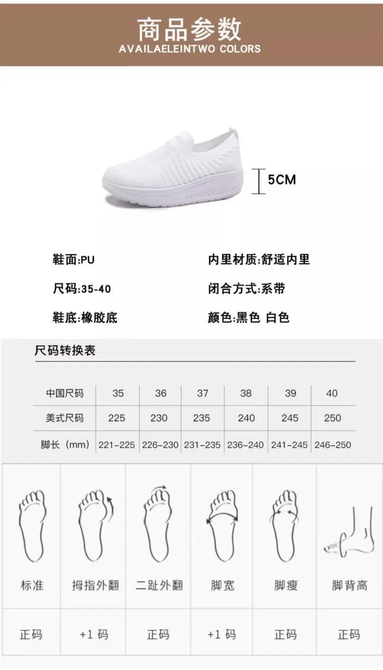 Women's Black Slip-On Thick Sole Shoes — feature 10