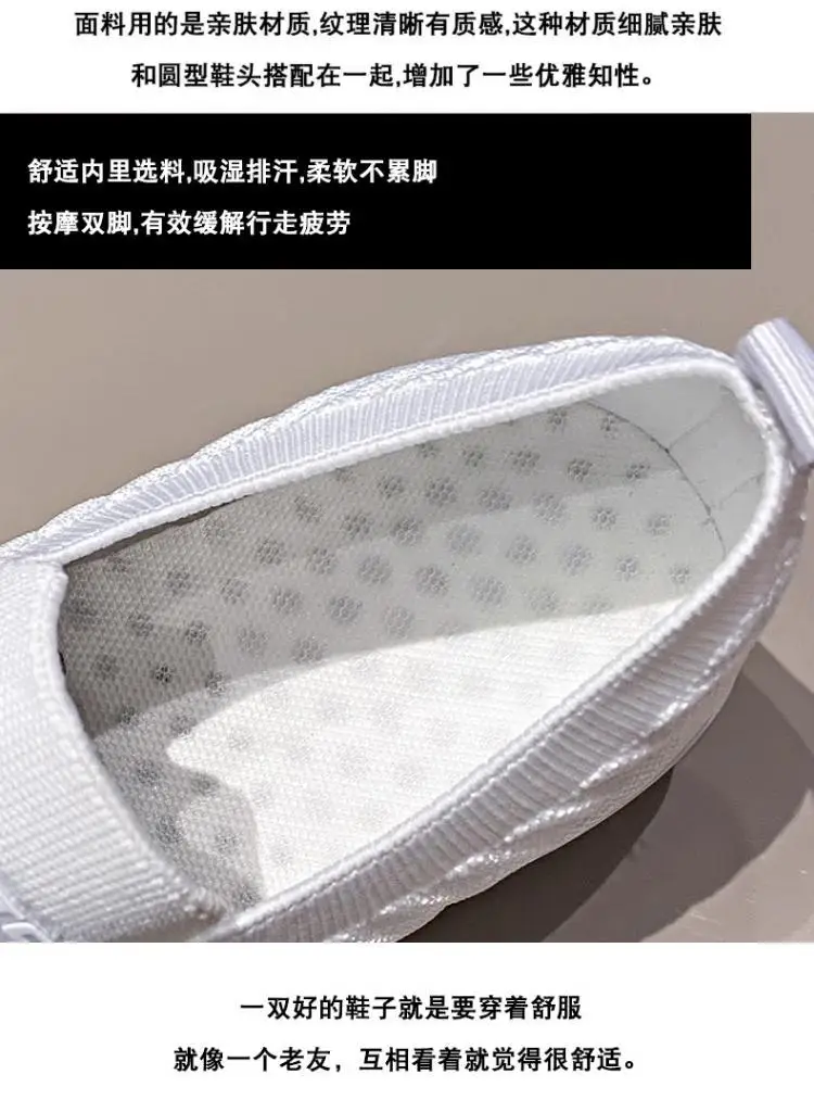 Women's Black Slip-On Thick Sole Shoes — feature 12