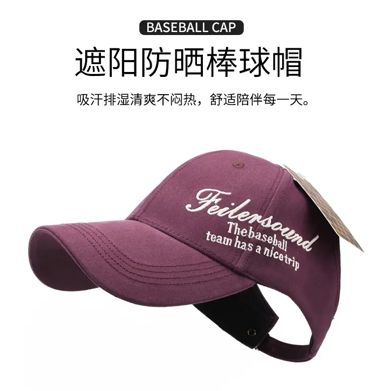 2025 New American Letter Baseball Cap for Men Women — feature 1