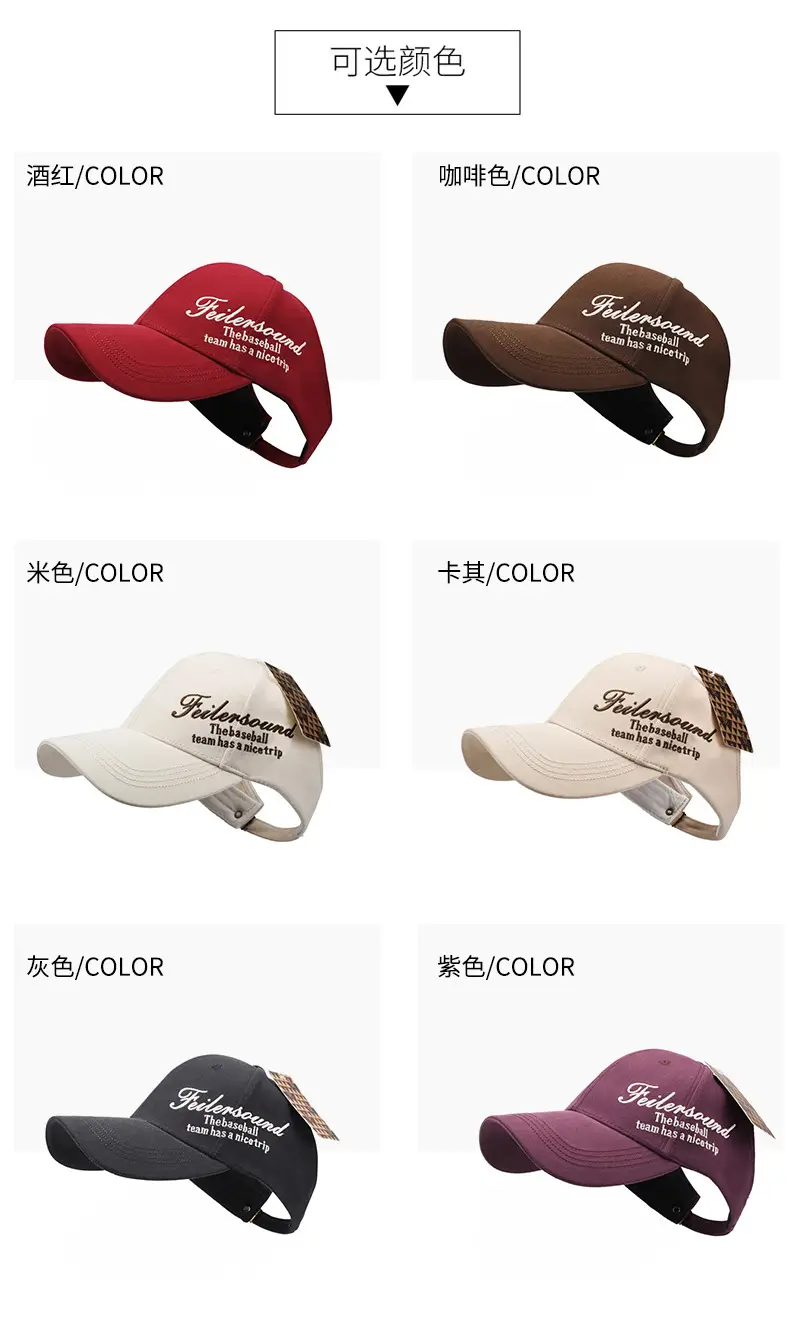 2025 New American Letter Baseball Cap for Men Women — feature 7