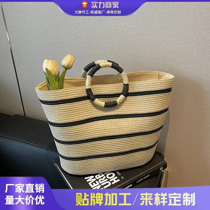 Straw Women's Large Capacity Shoulder Bag - Image 3