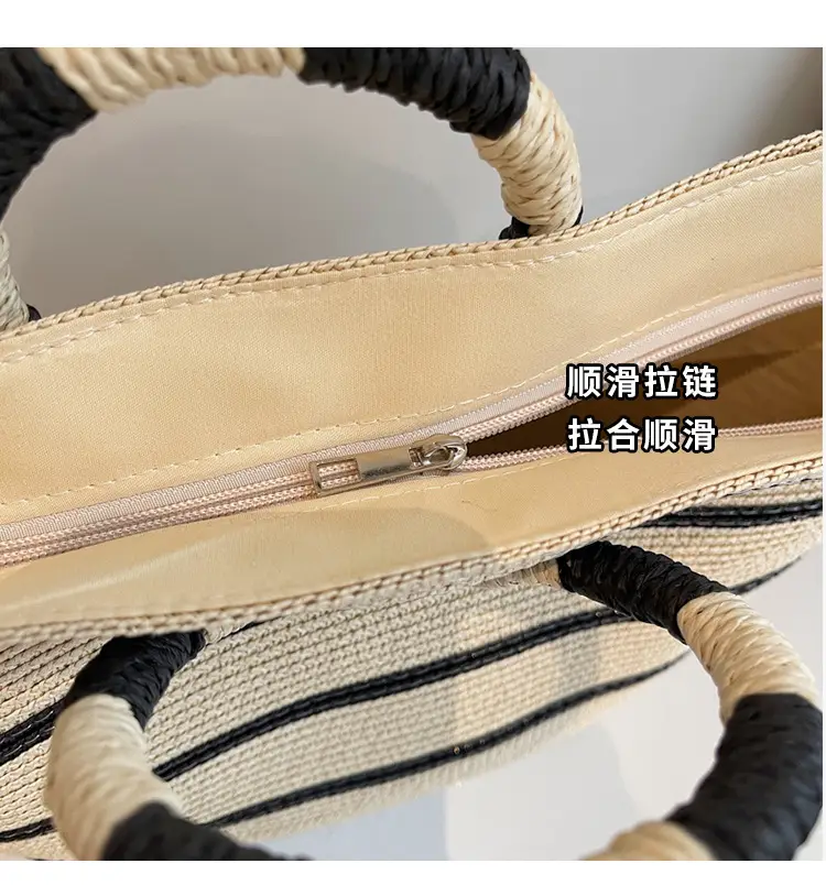 Straw Women's Large Capacity Shoulder Bag — feature 5