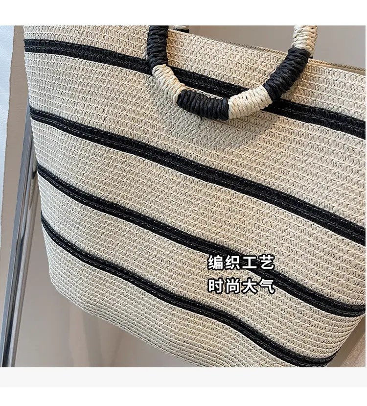 Straw Women's Large Capacity Shoulder Bag — feature 7