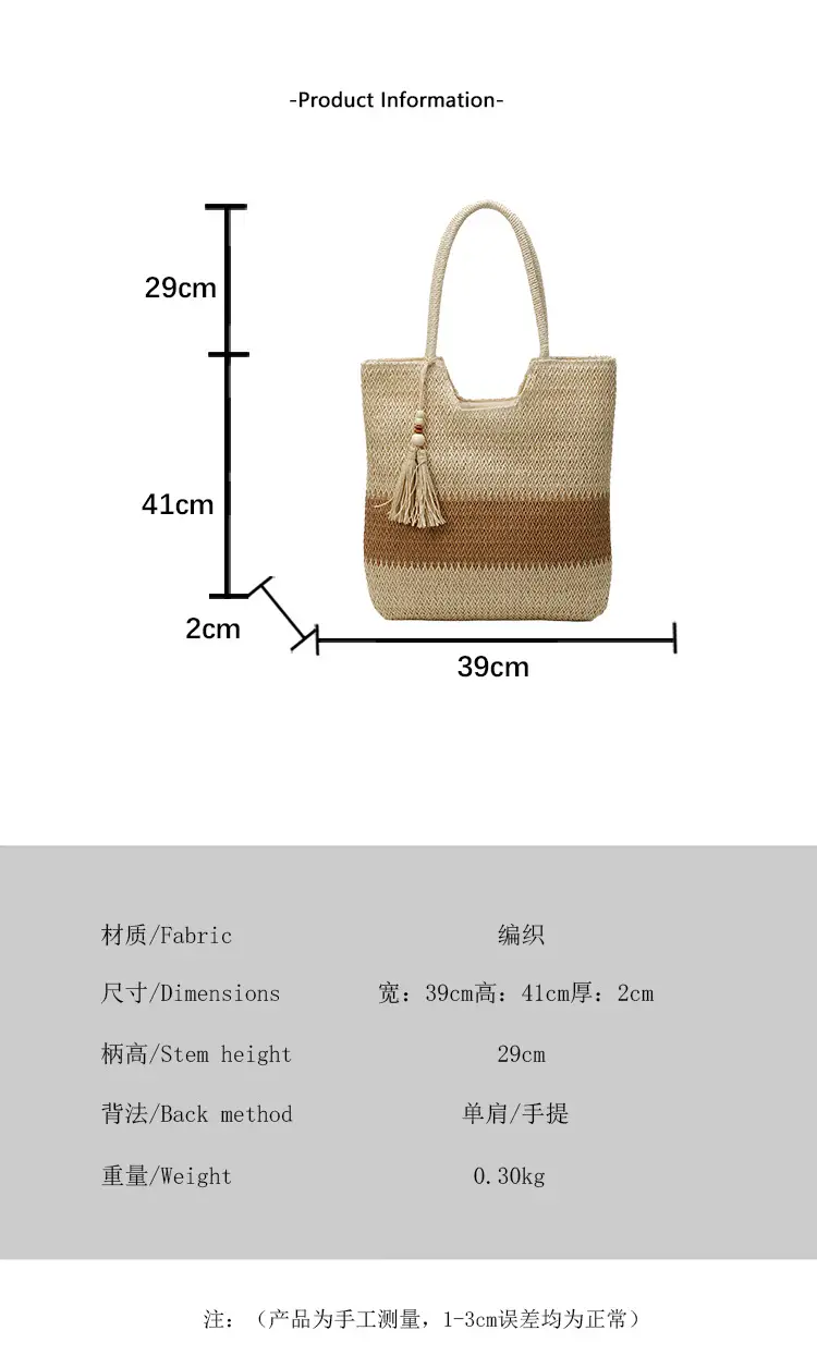 Straw Woven Shoulder Bag Large Capacity Summer Vacation — feature 2