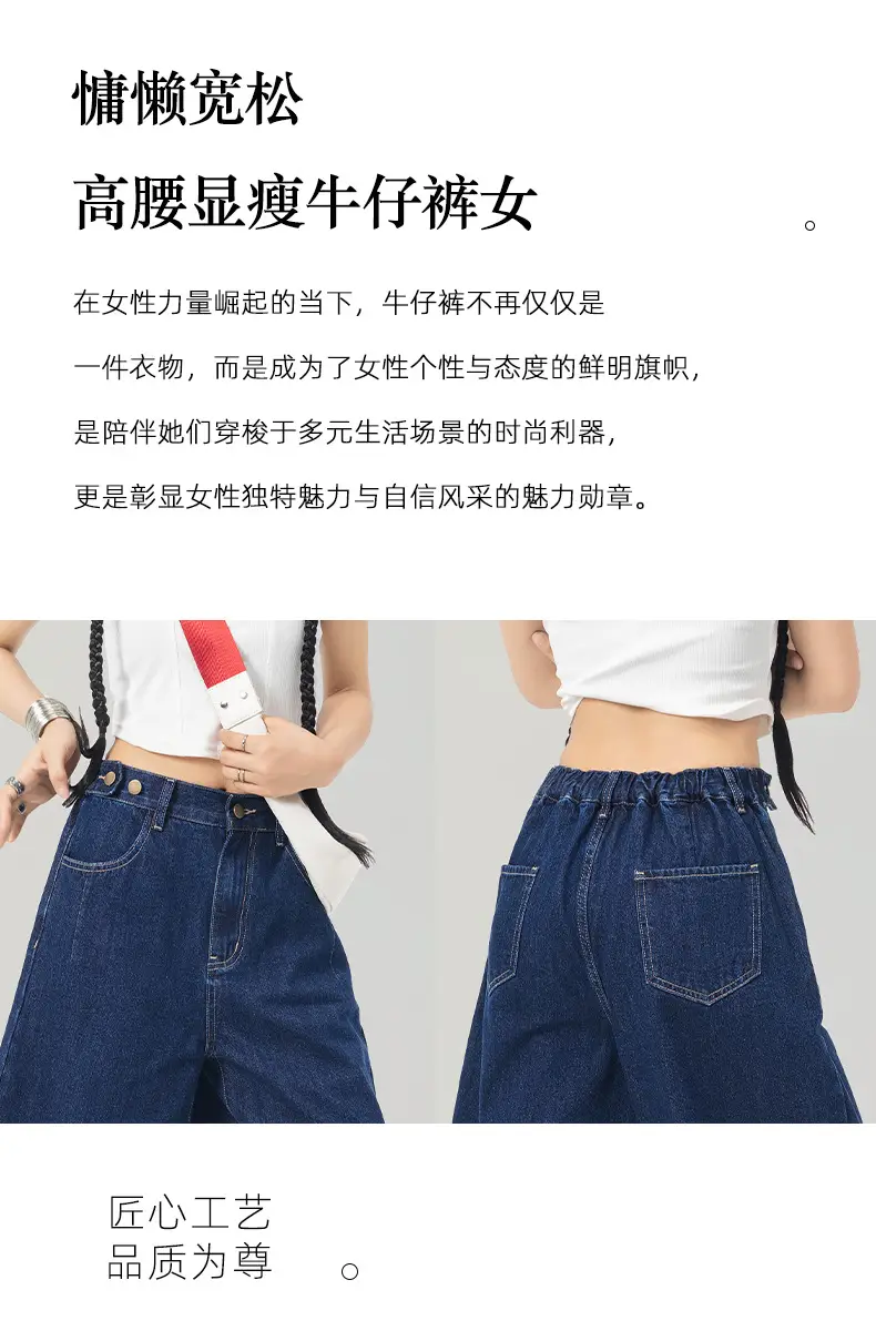 Dark Blue Denim Shorts Women Summer 2026 — feature 4