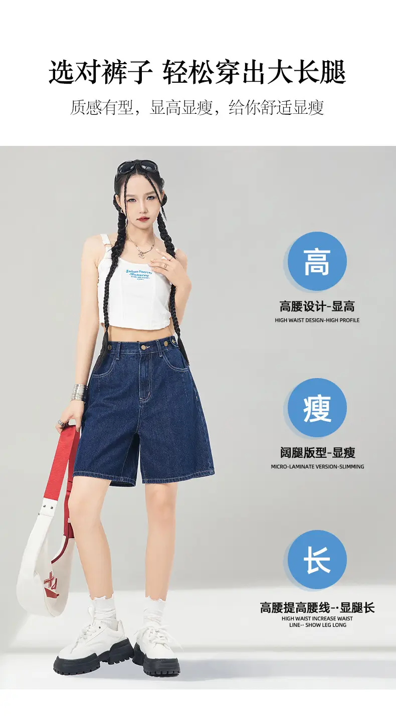 Dark Blue Denim Shorts Women Summer 2026 — feature 6
