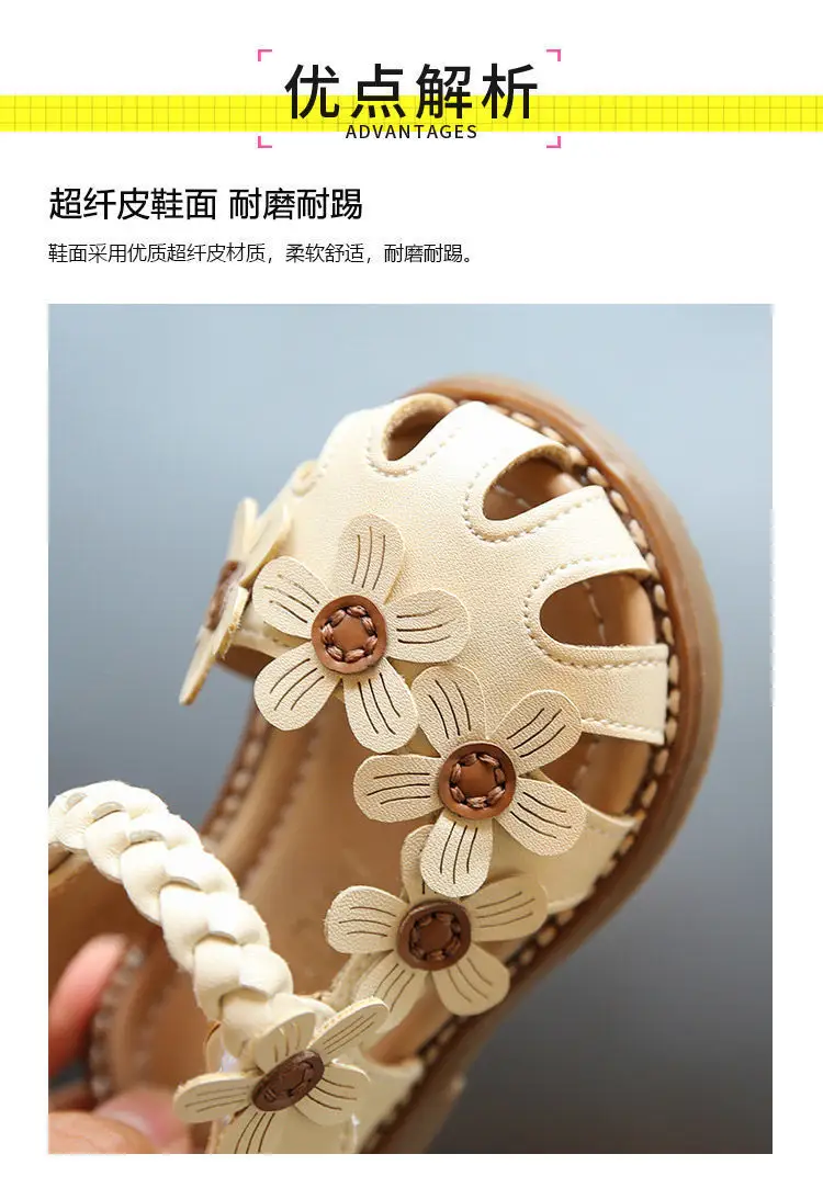 Baby Floral Sandals Cream Soft Sole Toddler Shoes — feature 5