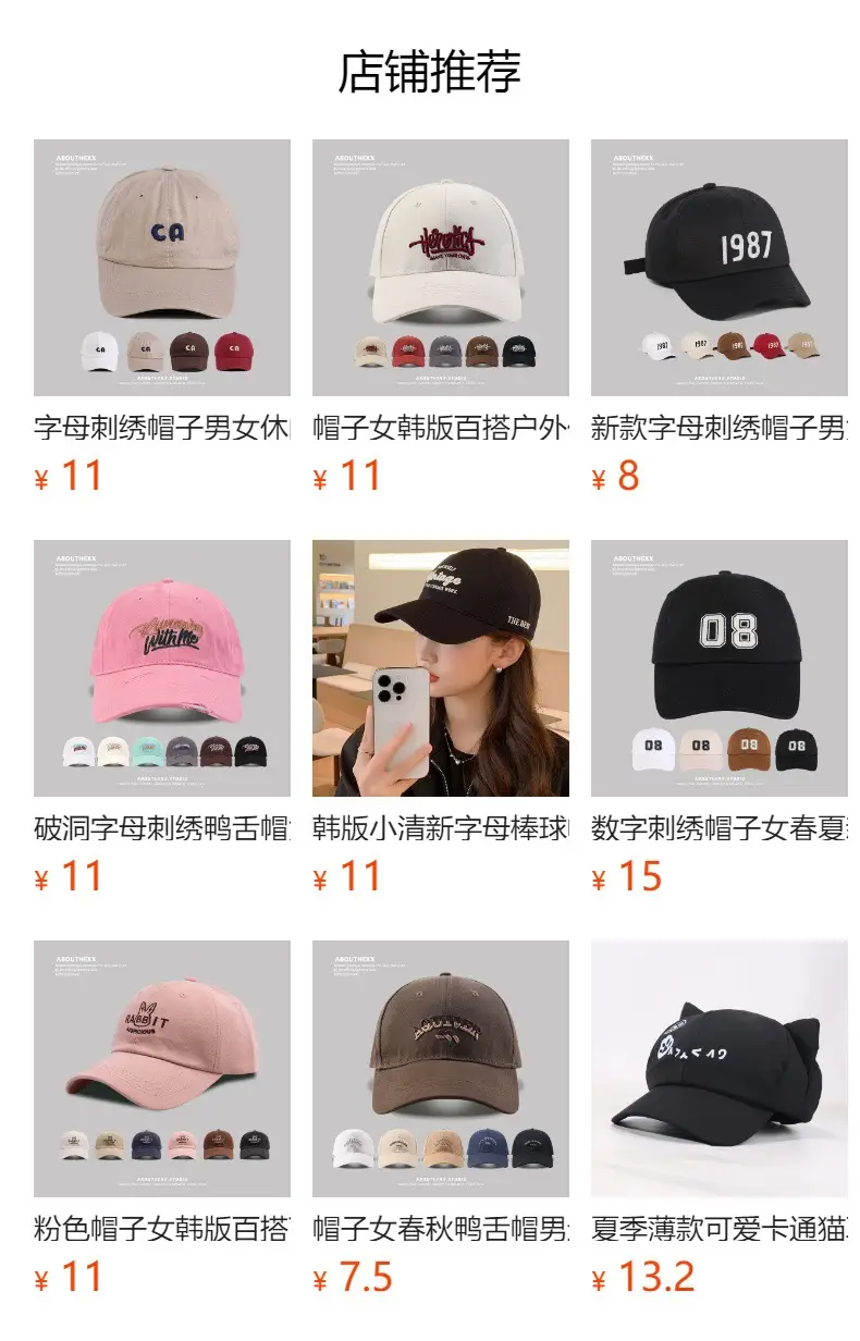 Women's Black Hole Cap with "GREEDY" Embroidery — feature 1