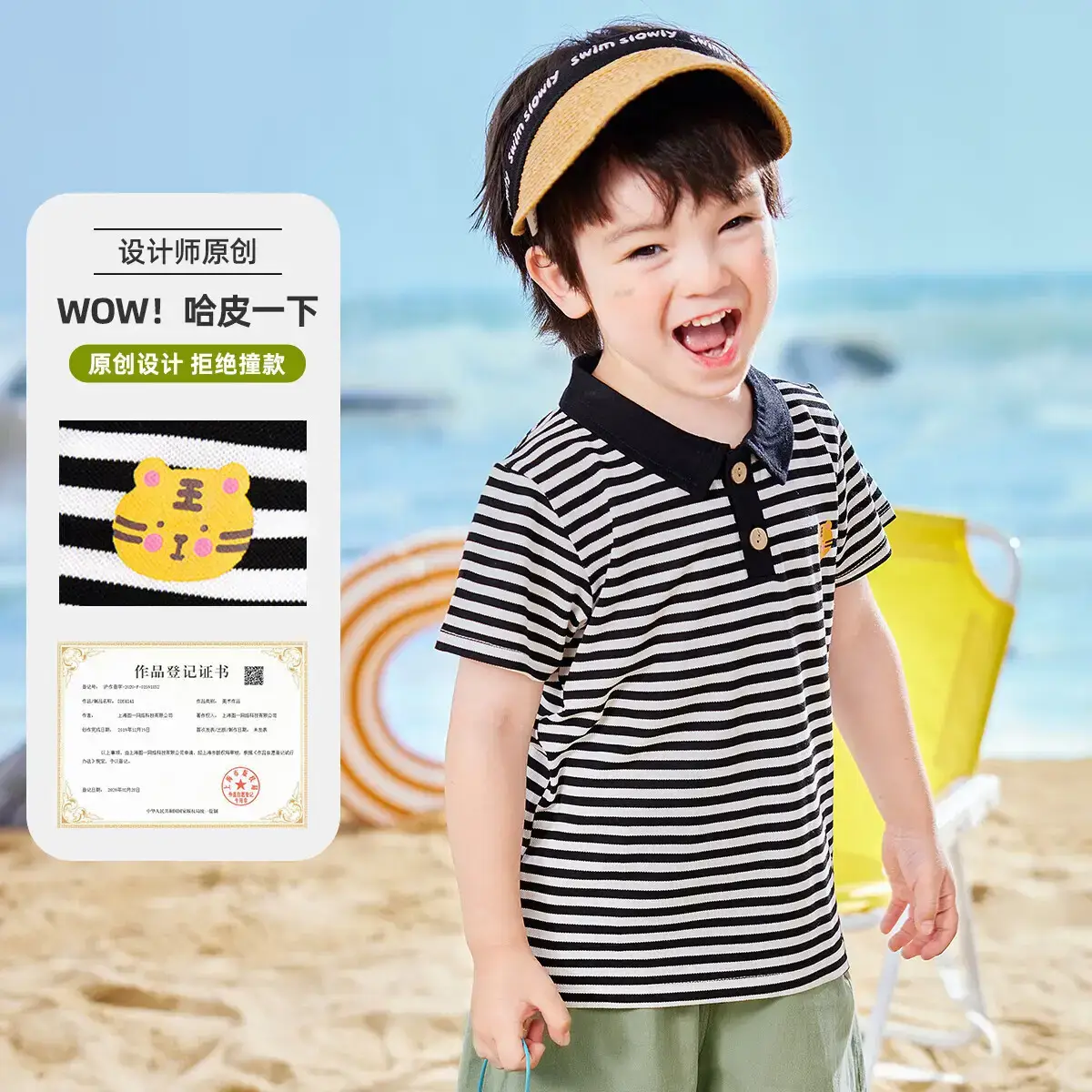 Baby Striped Polo T-Shirt Black White Summer Wear - Image 5
