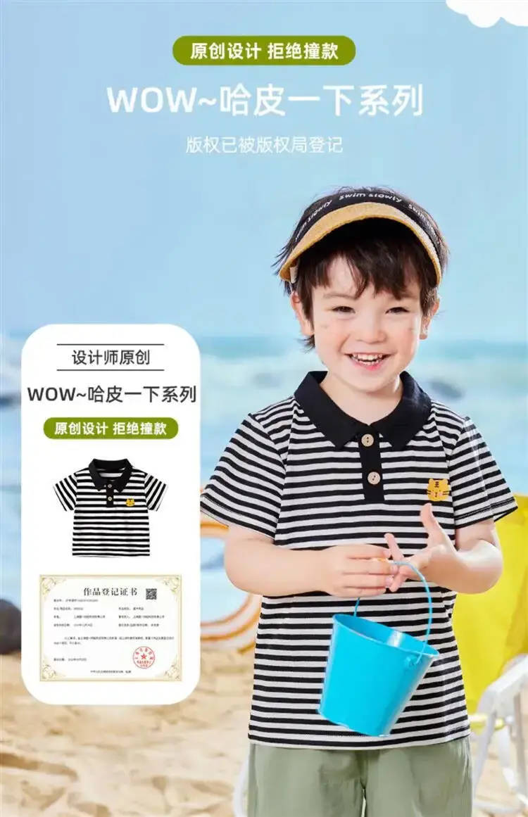 Baby Striped Polo T-Shirt Black White Summer Wear — feature 10