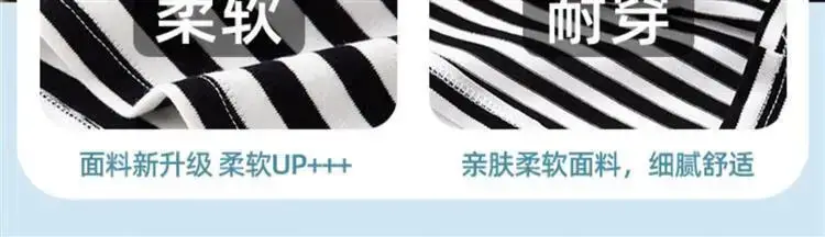 Baby Striped Polo T-Shirt Black White Summer Wear — feature 17