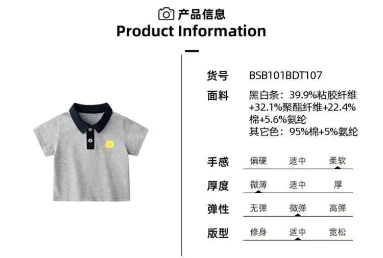 Baby Striped Polo T-Shirt Black White Summer Wear — feature 21