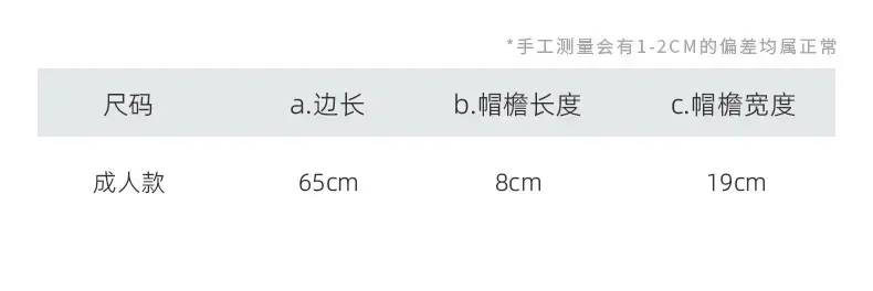 Windproof Headscarf Sunshade Hat for Outdoor Camping — feature 6