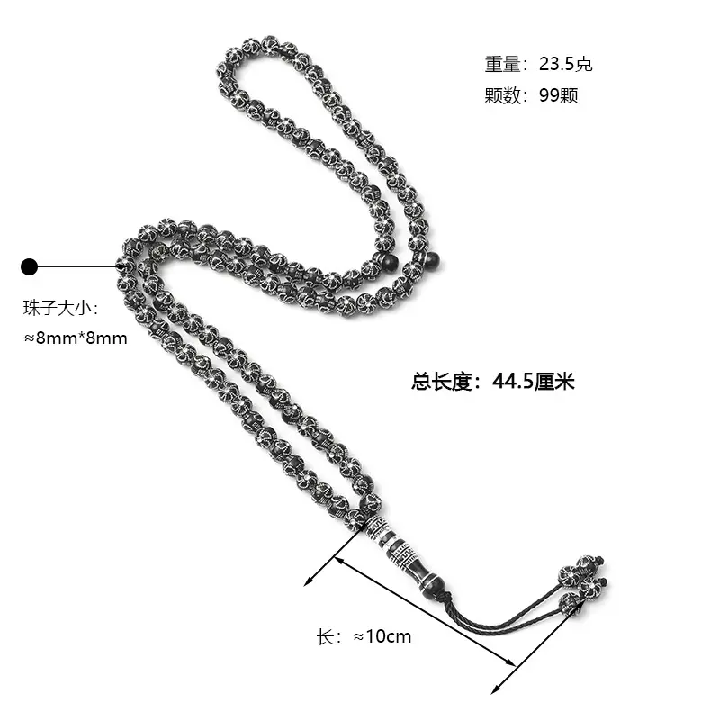 Muslim Prayer Beads 99 Beads 8mm Middle Eastern Bracelet - Image 8