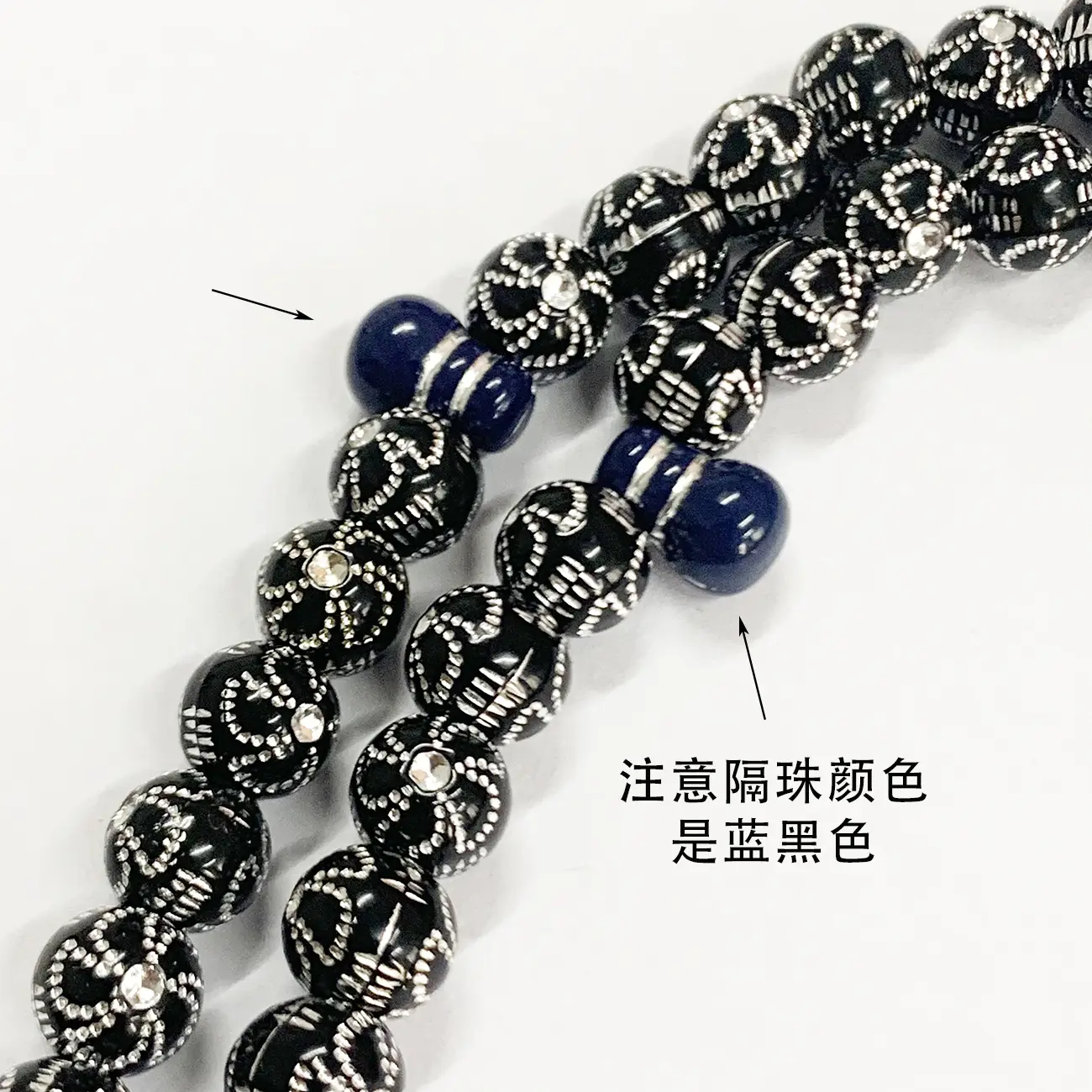 Muslim Prayer Beads 99 Beads 8mm Middle Eastern Bracelet — feature 6