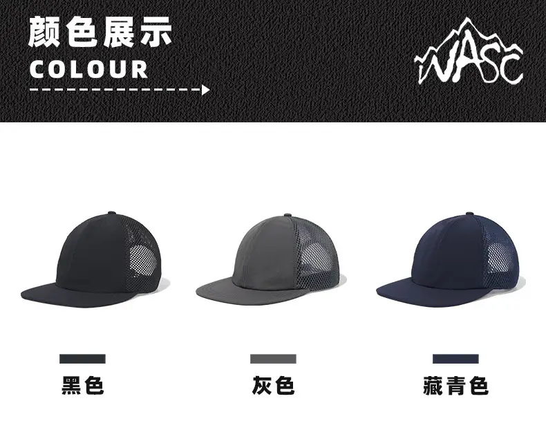 Men Sun Hat Mesh Cap Black Blue Gray Baseball Cap — feature 1