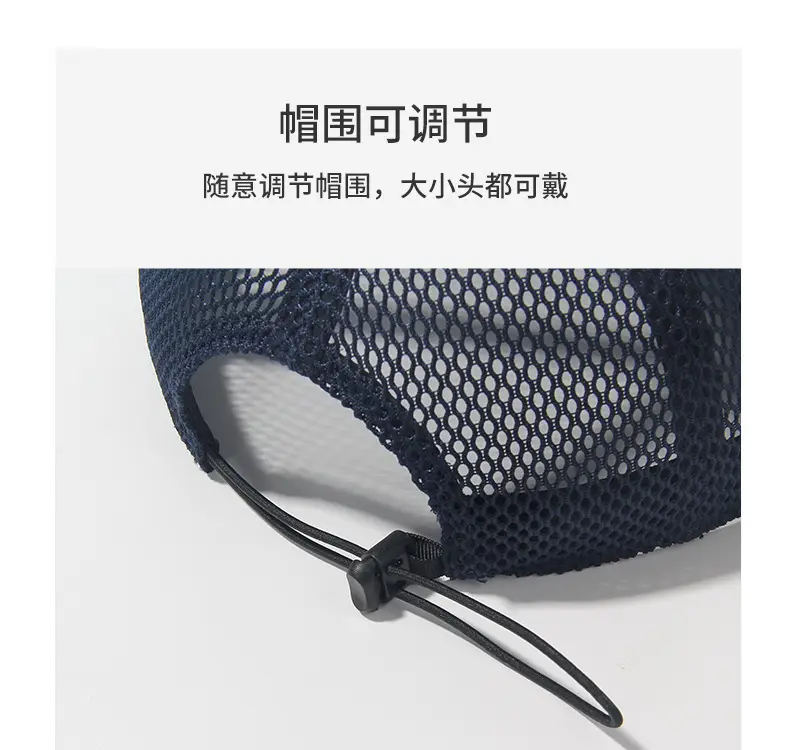 Men Sun Hat Mesh Cap Black Blue Gray Baseball Cap — feature 6