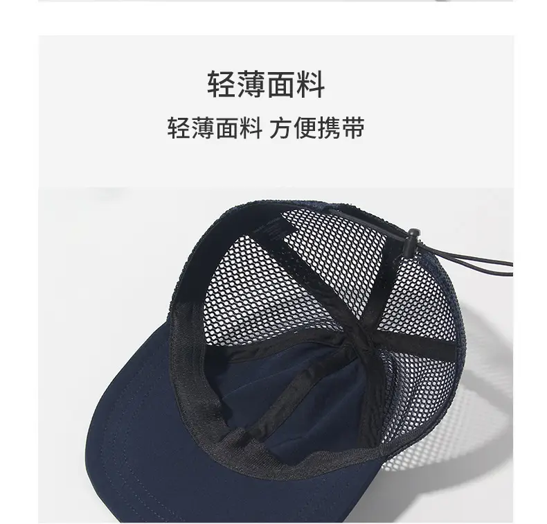Men Sun Hat Mesh Cap Black Blue Gray Baseball Cap — feature 7
