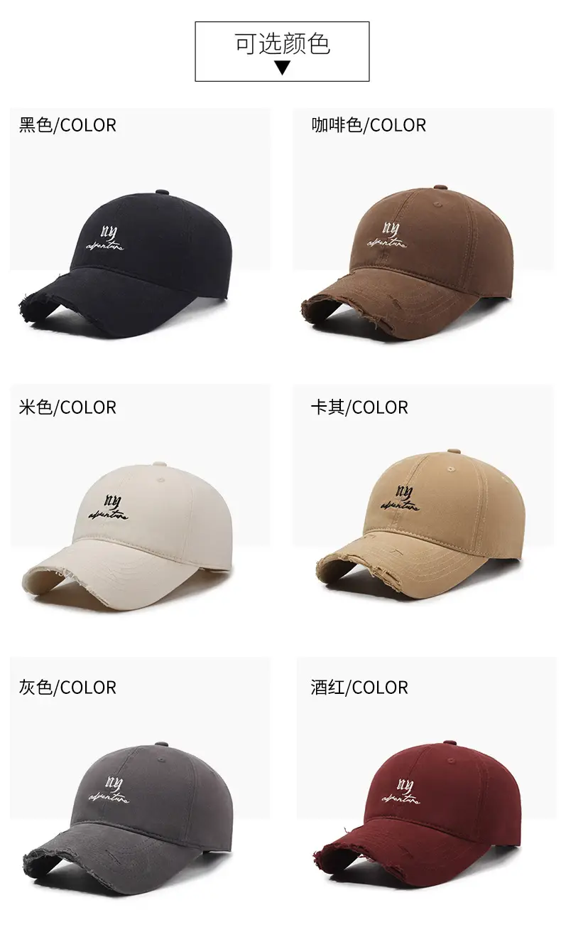 Women's Beige Washed Hole Embroidered Baseball Cap — feature 7