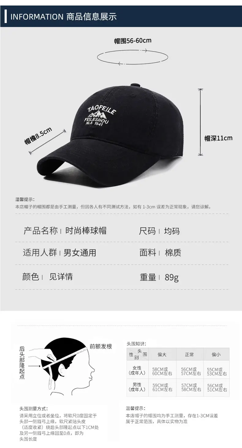 Women's Black Taofile FASHION Cap with MC 1984 Embroidery — feature 6