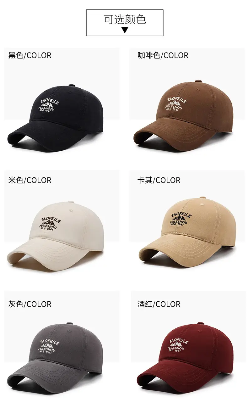 Women's Black Taofile FASHION Cap with MC 1984 Embroidery — feature 7