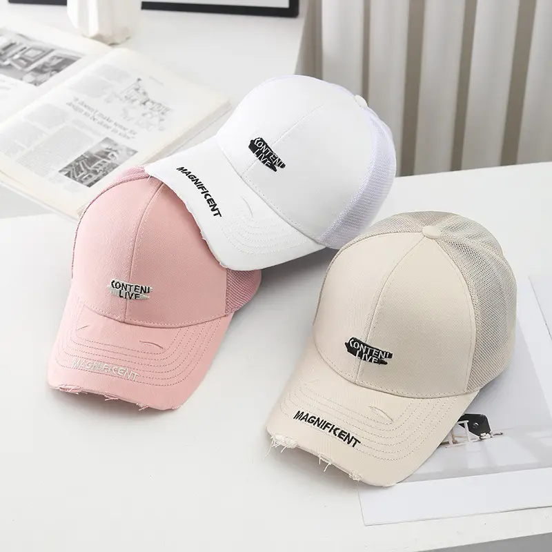 Women's Beige Mesh Cap with Embroidered Logo