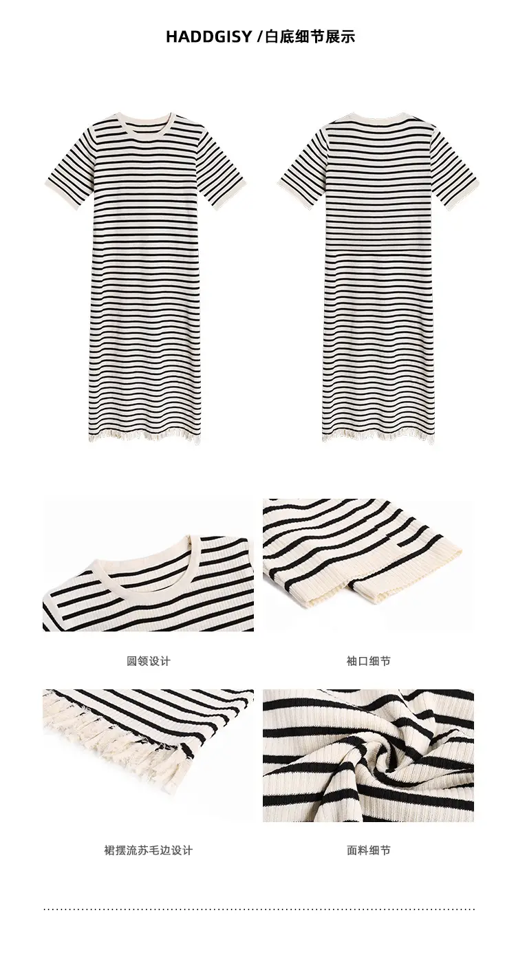 Striped Striped Dress with Fringe Hem and Loose Sleeve — feature 1