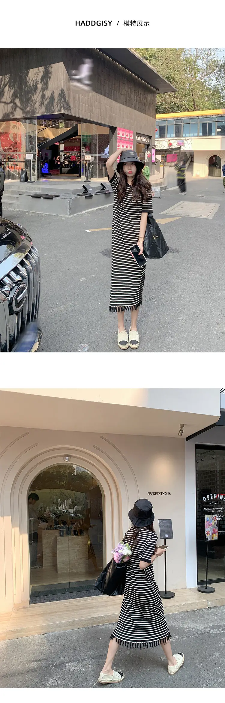 Striped Striped Dress with Fringe Hem and Loose Sleeve — feature 2