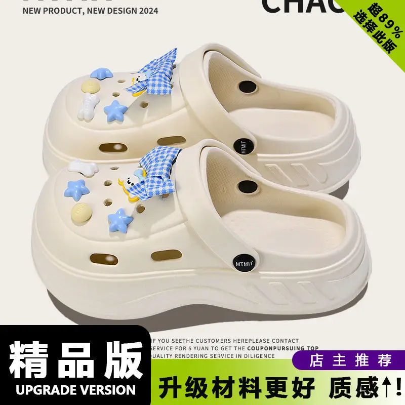 Eva Cartoon Clogs Women's Summer Slip-On Sandals - Image 41