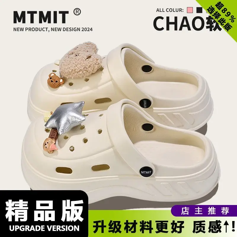 Eva Cartoon Clogs Women's Summer Slip-On Sandals - Image 5