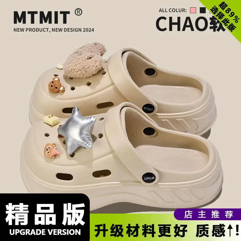 Eva Cartoon Clogs Women's Summer Slip-On Sandals - Image 7