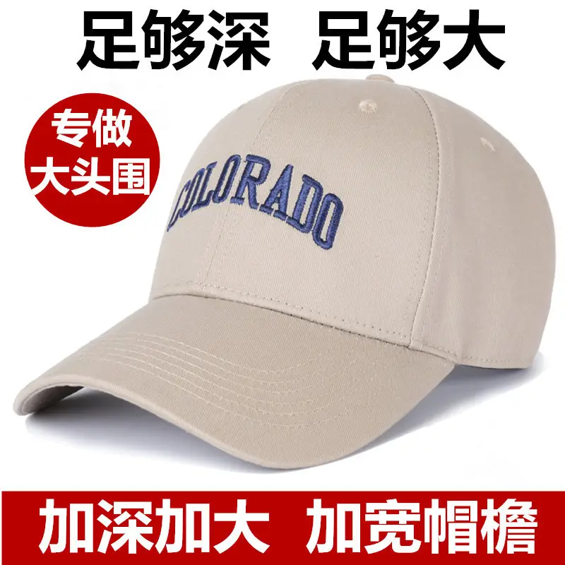 Colorado Letter Baseball Cap for Men Grey - Image 2