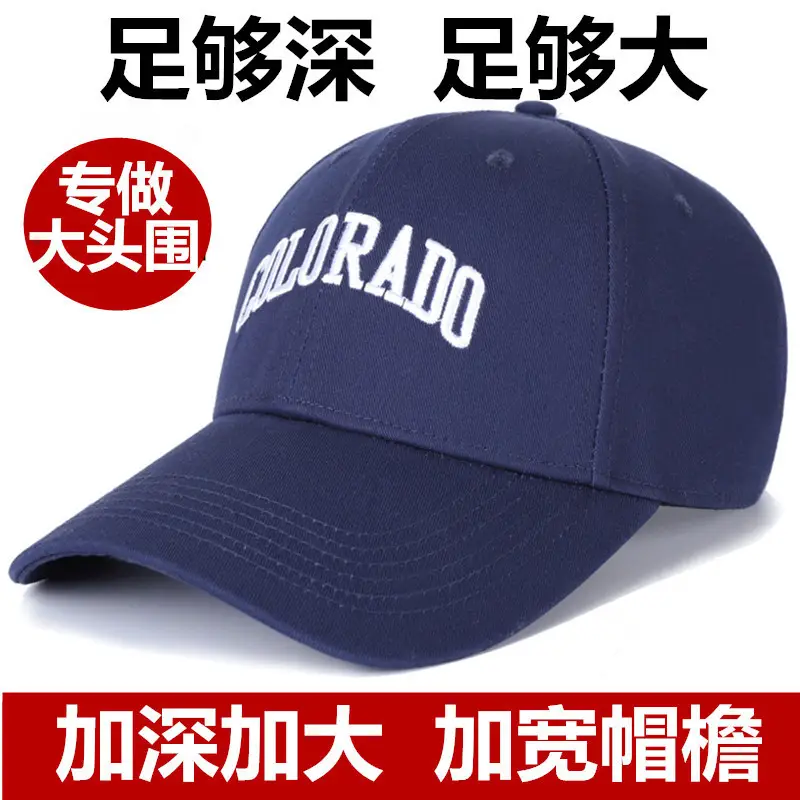 Colorado Letter Baseball Cap for Men Grey - Image 3